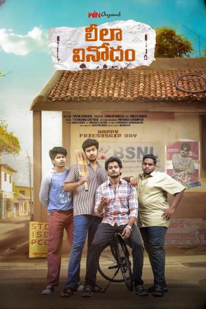 Leela Vinodam 2024 WebRip [Telugu] 480p, 720p