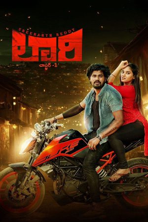 Lorry Chapter 1 2024 WebRip [Hindi + Tamil + Telugu + Kannada] 480p, 720p