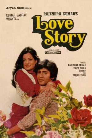 Love Story 1970 BluRay [Hindi + English] 480p, 720p ESub Poster