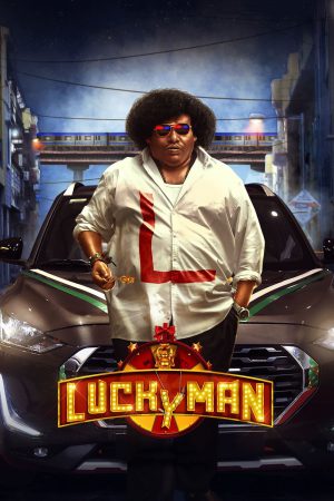 Lucky Man 2023 WebRip [Tamil] 480p, 720p ESub