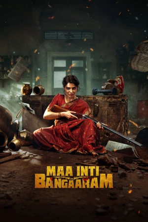 Maa Inti Bangaram 2026 WebRip [Hindi + Tamil + Telugu + Malayalam + Kannada] 1080p 480p 720p ESub