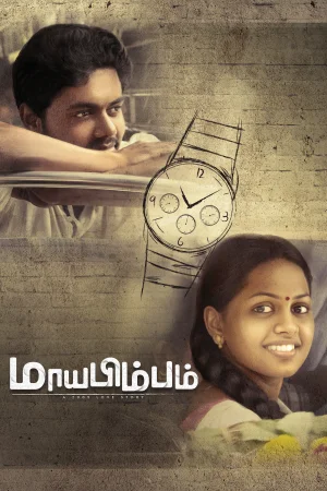 Maayabimbum 2026 WebRip [Tamil] 480p 720p ESub