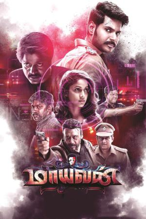 Maayavan 2017 WebRip [Telugu] 480p, 720p ESub