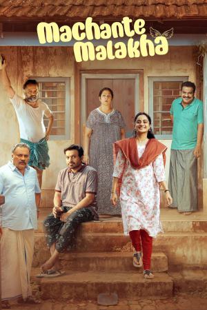 Machante Malakha 2025 WebRip [Malayalam] 480p, 720p ESub