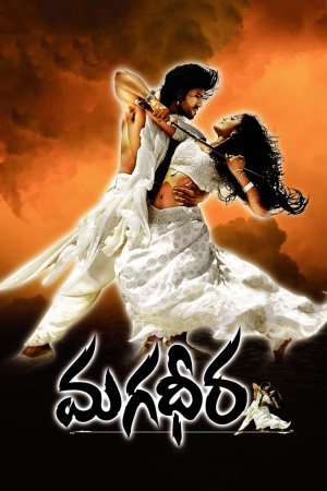 Magadheera 2009 BluRay [Hindi + Tamil + Telugu] 480p 720p ESub