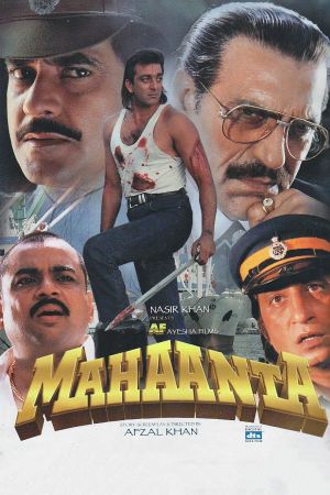 Mahaanta 1997 WebRip [Hindi] 720p ESub Poster
