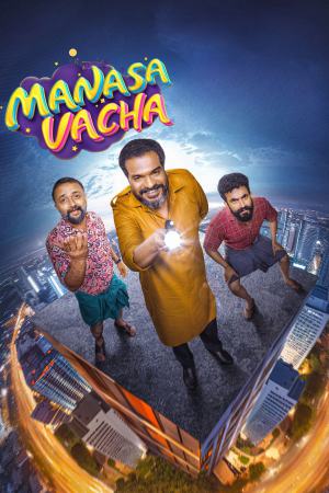 Manasa Vacha 2024 WebRip [Malayalam] 480p 720p ESub