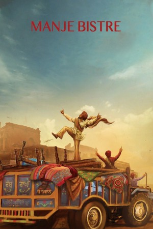 Manje Bistre 2017 WebRip [Punjabi] 480p, 720p ESub