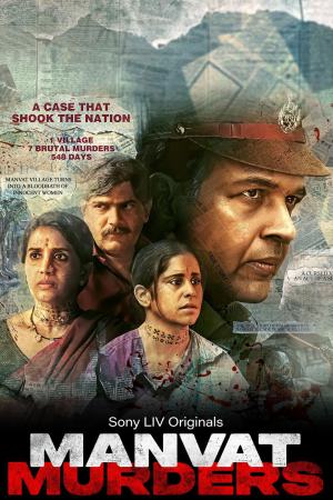 Manvat Murders (2024) Season 1 [Hindi + Tamil + Telugu + Malayalam + Kannada] WebRip 480p, 720p ESub - Complete