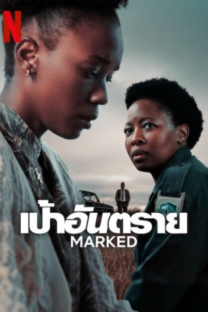 Marked (2025) Season 1 [Hindi + English] WebRip 480p 720p ESub - Complete
