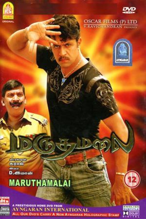 Marudhamalai 2007 Remastered WebRip [Tamil] 480p 720p ESub Poster
