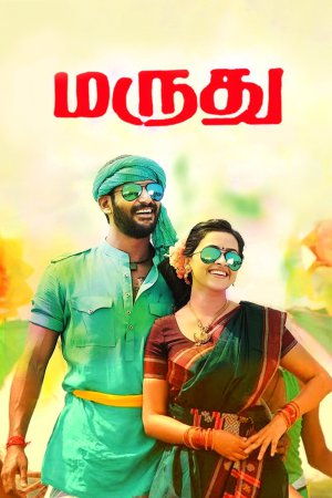 Maruthu 2016 WebRip [Tamil] 480p, 720p