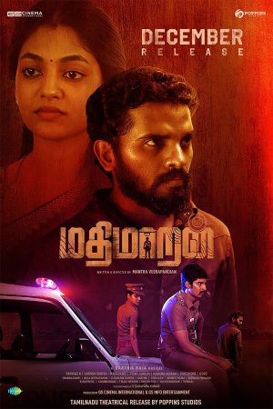 Mathimaran 2023 WebRip [Telugu] 480p, 720p ESub