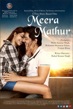 Meera Mathur 2021 WebRip [Hindi] 480p, 720p ESub Poster