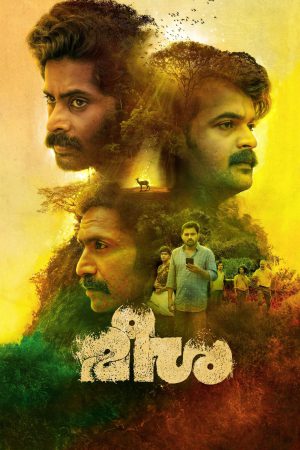 Meesha 2025 WebRip [Tamil + Malayalam] 480p 720p ESub