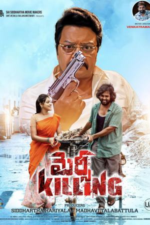 Mercy Killing 2024 WebRip [Telugu] 480p, 720p ESub