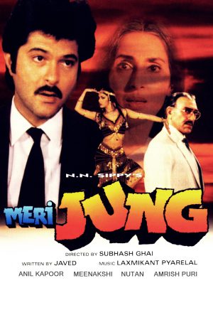 Meri Jung 1985 WebRip [Hindi] 480p, 720p ESub