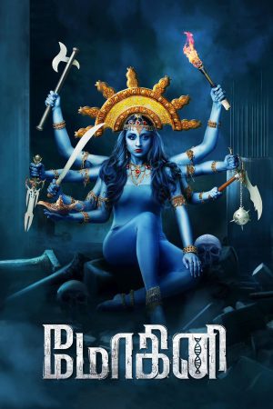 Mohini 2018 WebRip [Hindi] 480p, 720p