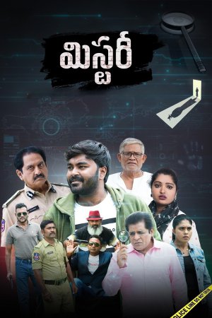 Mystery 2023 WebRip [Telugu] 480p 720p