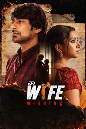 Naa Wife Missing 2026 WebRip [Tamil + Telugu] 480p 720p ESub
