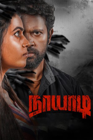 Naayaadi 2023 WebRip [Tamil] 480p, 720p ESub Poster