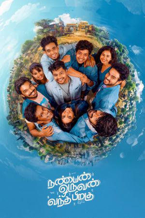 Nanban Oruvan Vantha Piragu 2024 WebRip [Tamil] 480p, 720p ESub