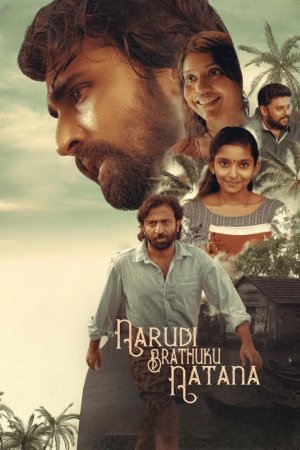 Narudi Brathuku Natana 2024 WebRip [Telugu] 480p, 720p