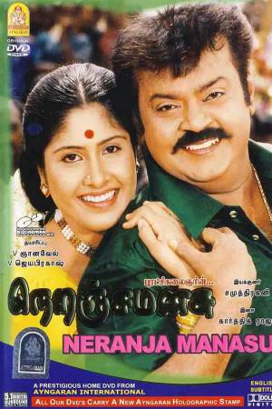 Neranja Manasu 2004 WebRip [Tamil] 480p 720p ESub Poster