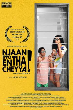 Njaan Ippo Entha Cheyya? 2023 WebRip [Malayalam] 480p, 720p, 1080p ESub