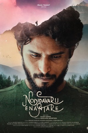 Nodidavaru Enanthare 2025 WebRip [Kannada] 480p, 720p ESub