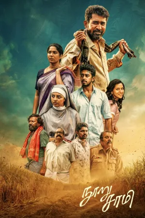 Nooru Saami 2026 WebRip [Tamil] 480p 720p ESub