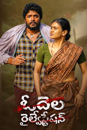 Odela Railway Station 2022 WebRip [Telugu] 480p, 720p ESub