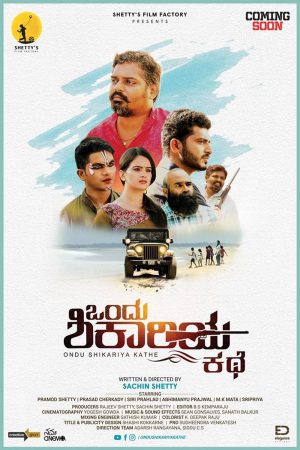 Ondu Shikariya Kathe 2020 WebRip [Tamil] 480p, 720p