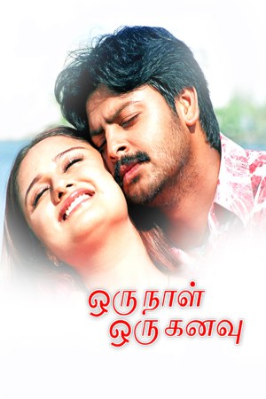 Oru Naal Oru Kanavu 2005 WebRip [Tamil] 480p, 720p ESub