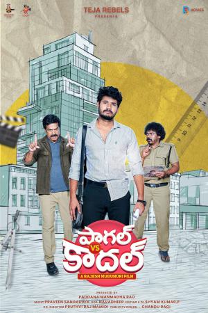 Paagal vs Kadhal 2023 WebRip [Telugu] 480p, 720p ESub