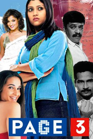 Page 3 2005 WebRip [Hindi] 480p, 720p ESub Poster