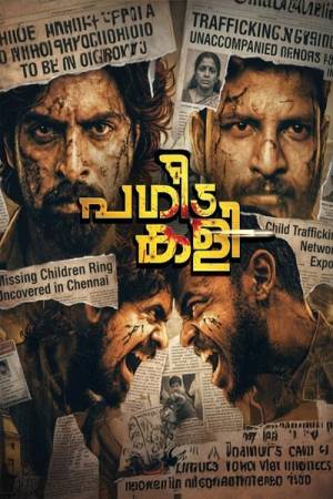 Pagida Kali 2026 WebRip [Malayalam] 480p 720p ESub