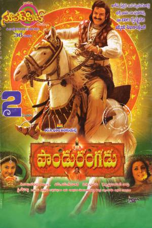 Pandurangadu 2008 WebRip [Tamil + Telugu + Kannada] 480p, 720p ESub