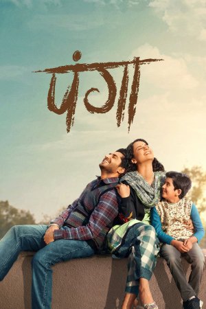 Panga 2020 WebDl [Hindi] 480p, 720p ESub