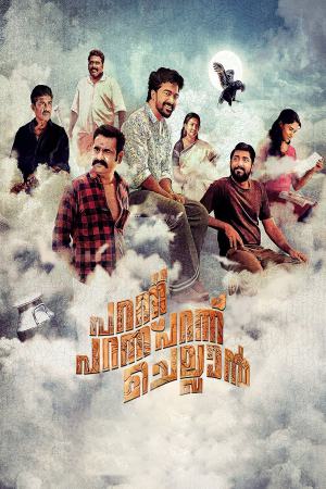Parannu Parannu Parannu Chellan 2025 WebRip [Malayalam] 480p 720p ESub