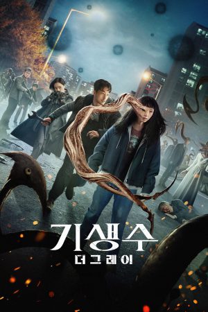 Parasyte: The Grey (2024) Season 1 [Hindi + Tamil + Telugu + English] WebRip 480p, 720p ESub - Complete
