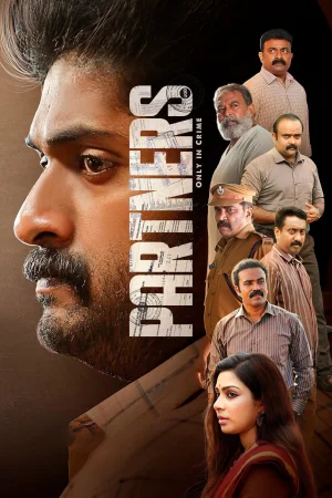 Partners 2024 WebRip [Tamil + Malayalam] 480p 720p ESub