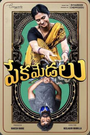 Pekamedalu 2024 WebRip [Telugu] 480p, 720p