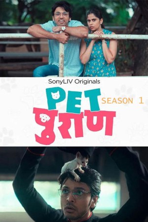 Pet Puraan (2022) Season 1 [Hindi + Tamil + Telugu + Malayalam + Kannada] WebRip 480p, 720p - Complete