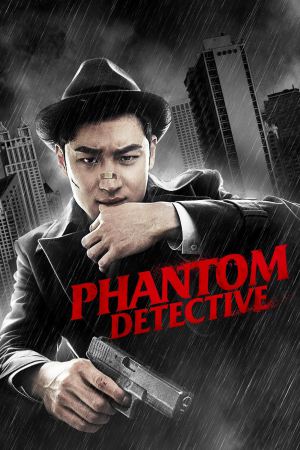Phantom Detective 2016 BluRay [Hindi + Tamil + Korean] 480p 720p ESub