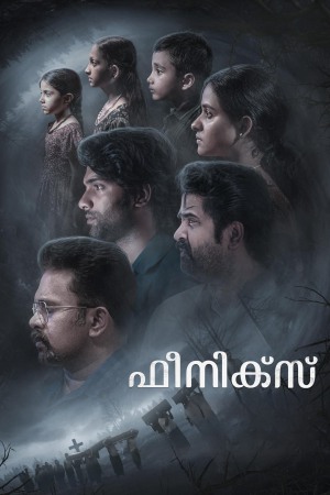 Phoenix 2023 WebRip [Malayalam] 480p, 720p ESub