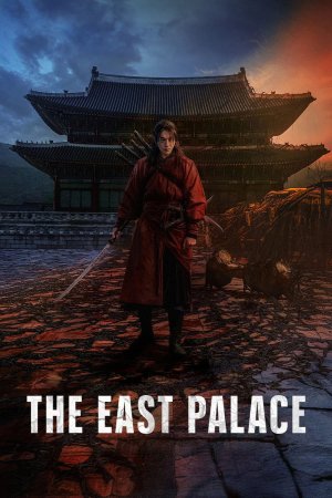The East Palace 2026 WebRip Season 1 [Hindi + Tamil + Telugu + English] 480p 720p ESub