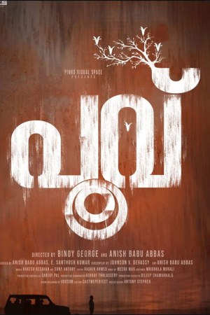 Poovu 2024 WebRip [Malayalam] 480p 720p Poster