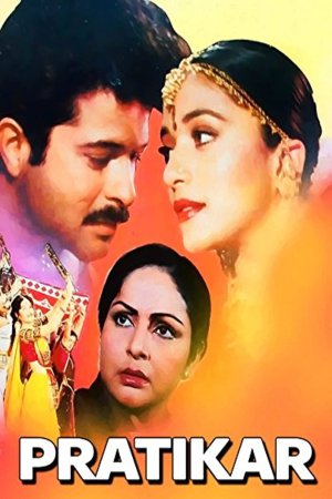 Pratikar 1991 WebRip [Hindi] 480p, 720p
