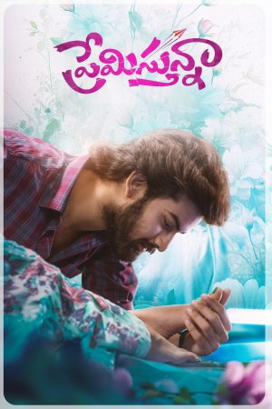 Premistunnaa 2025 WebRip [Telugu] 480p 720p ESub